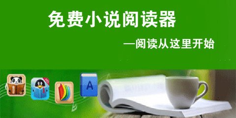 菲律宾团签与个签 团签有效期是多久